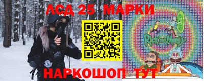 амф Волжск