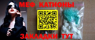 трава Волжский