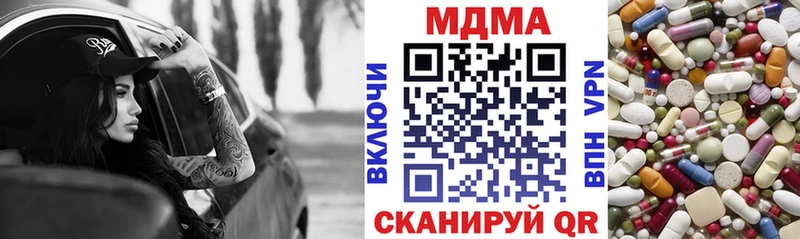 МДМА Molly Лесосибирск
