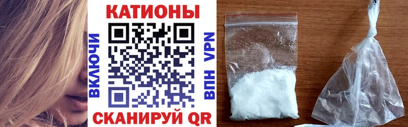 Мефедрон мука  закладки  mega зеркало  Лесосибирск 