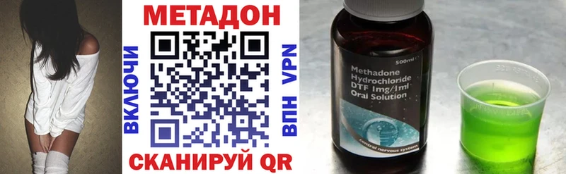 МЕТАДОН VHQ OMG вход Лесосибирск магазин