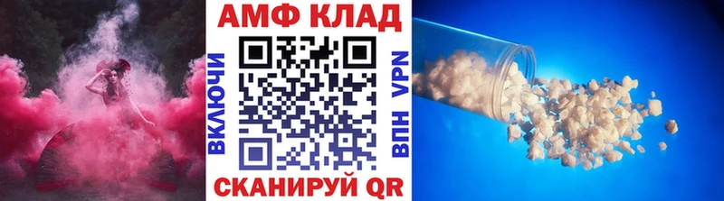 Первитин Декстрометамфетамин 99.9%  Лесосибирск 