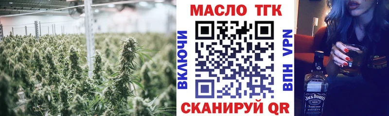 Дистиллят ТГК вейп с тгк  наркотики  Лесосибирск 