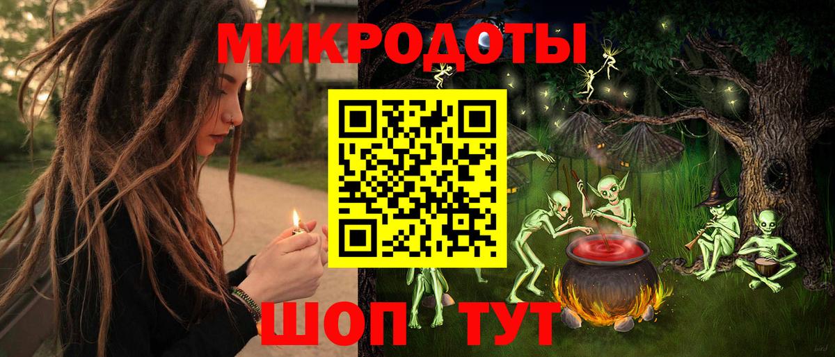 где купить наркоту  Галлюциногенные грибы прущие грибы  Галлюциногенные грибы прущие грибы  Вход с VPN  Лесосибирск 