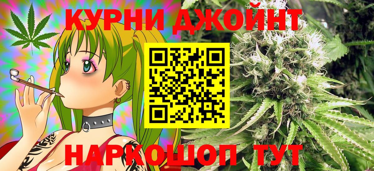 Каннабис SATIVA & INDICA  Бошки Шишки индика  Лесосибирск  Шишки марихуана конопля  Вход с VPN  Каннабис сатива 