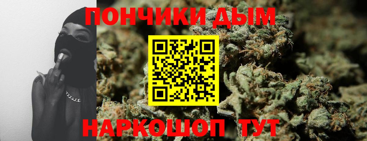 Канабис марихуана Лесосибирск